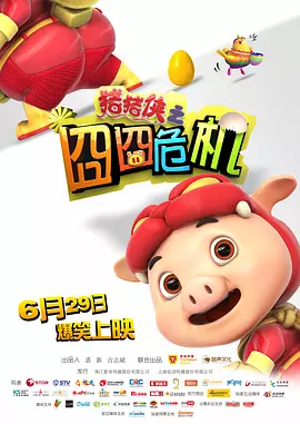 免费av一区二区三区四区